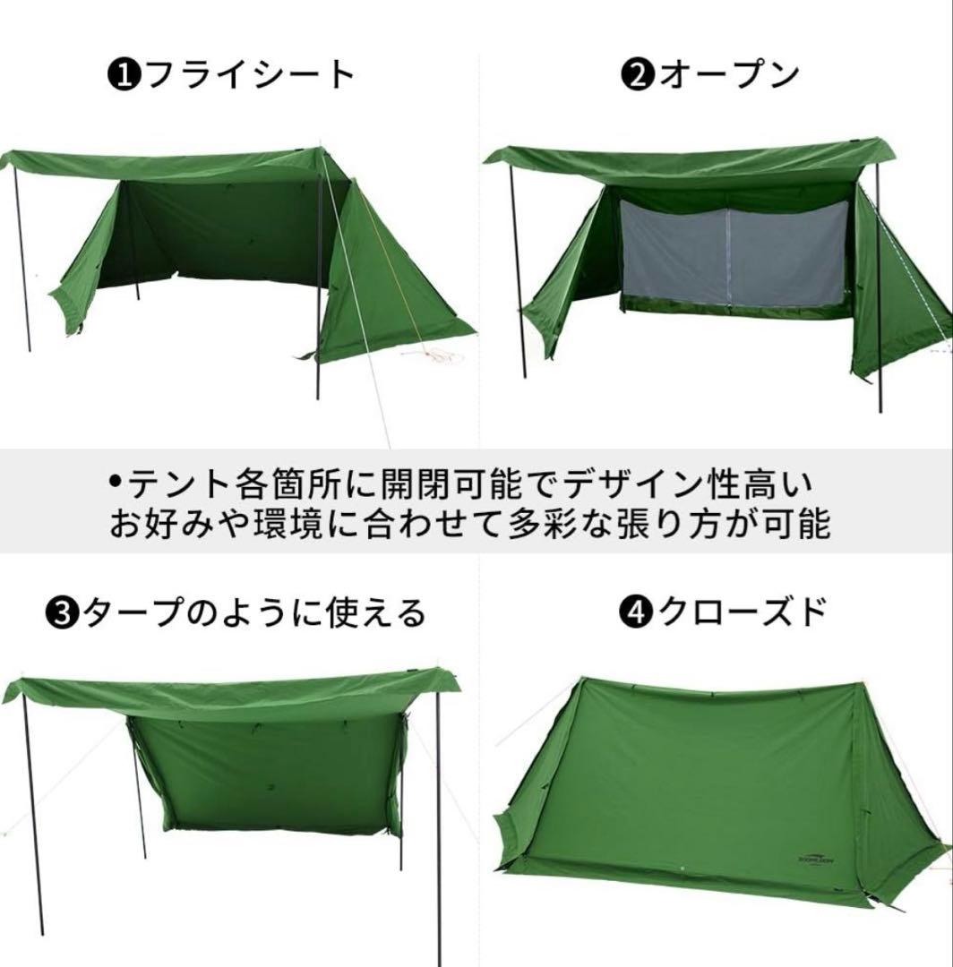 Soomloomミリタリーテント
