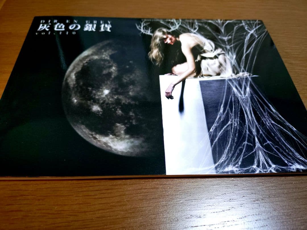 DIR EN GREY会報73〜最新110の37冊＆更新特典セット