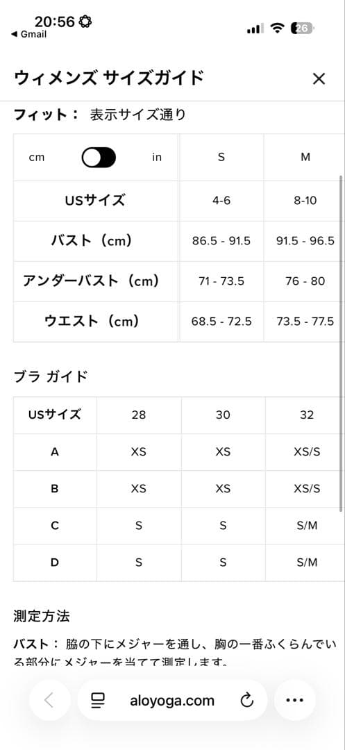 Alo Yoga Polar Fleece コルセット/ベアトップ