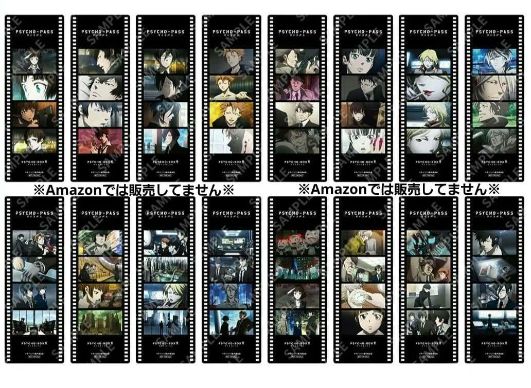 PSYCHO-PASS★FC限定20thクリアしおり全16種