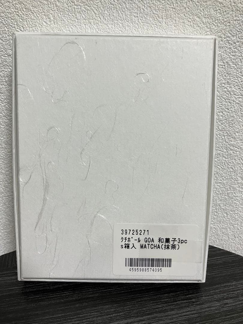 クチポール　Cutipol GOA 和菓子3pcsセット　抹茶　39725271