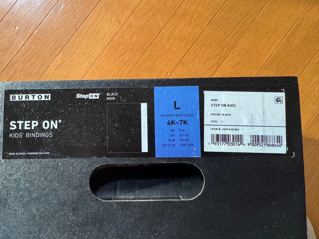 BurtonStepOn キッズZipline ブーツ 22cmとバインLセット