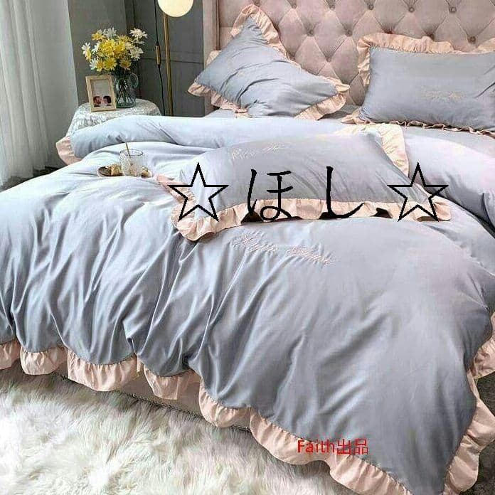 人気 新品お嬢様風グレーゼミダブル布団カバー4点フリル寝具セットシーツ枕カバf