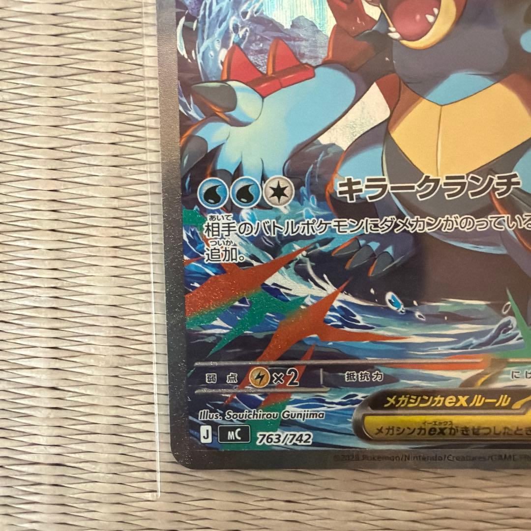 ポケモンカード スタートデッキ101 オーダイル　メガニウム　エンブオー　sar