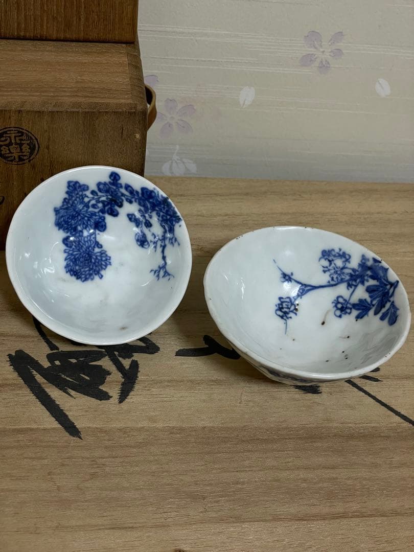 京焼 名工 清水七兵衛 造 在銘 染付煎茶碗 二客 煎茶道具 時代物 骨董 美品