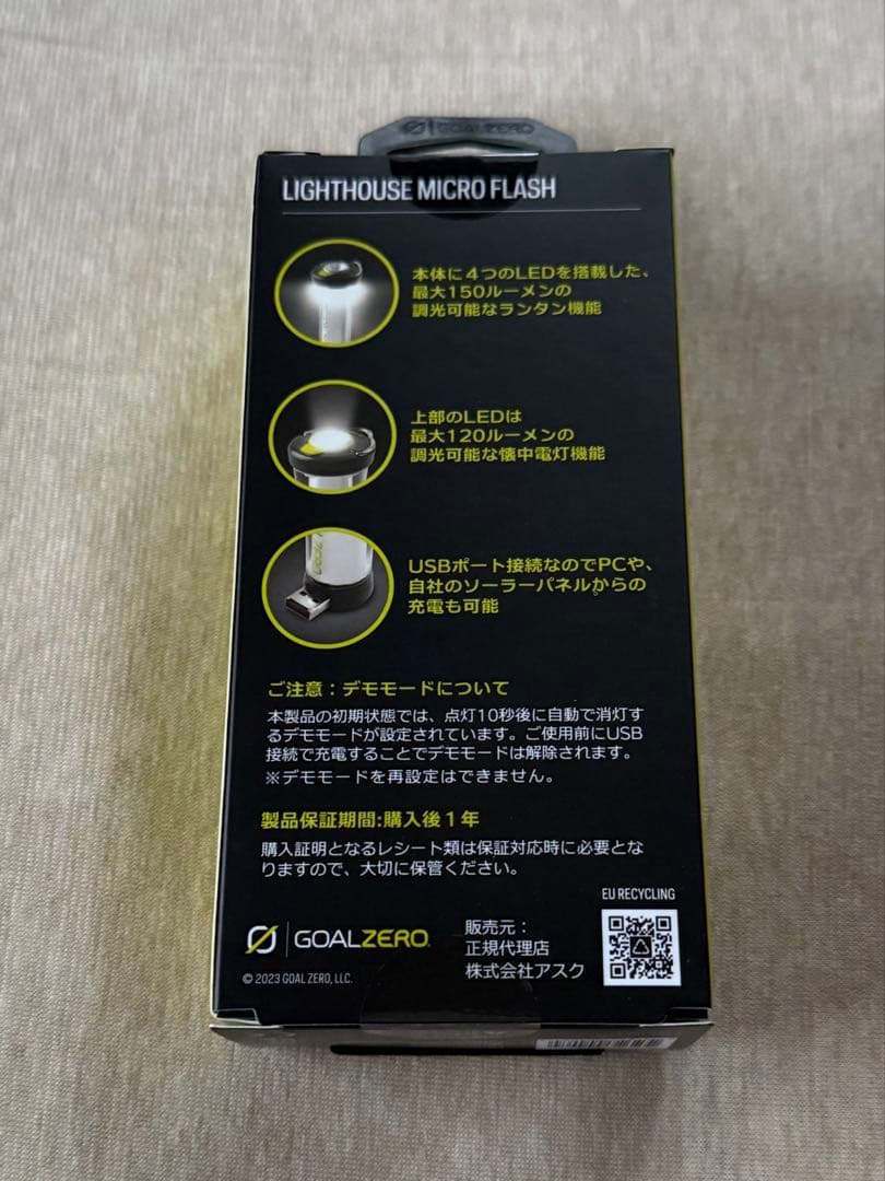 新品 GOAL ZERO Lighthouse Micro Flash 国内正規