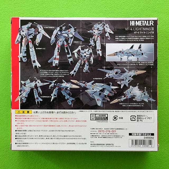 未開封　HI-L R　VF-4　VF-4G　ライトニングIII　マクロス
