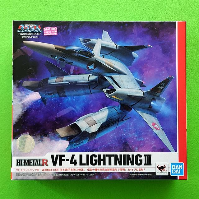 未開封　HI-L R　VF-4　VF-4G　ライトニングIII　マクロス