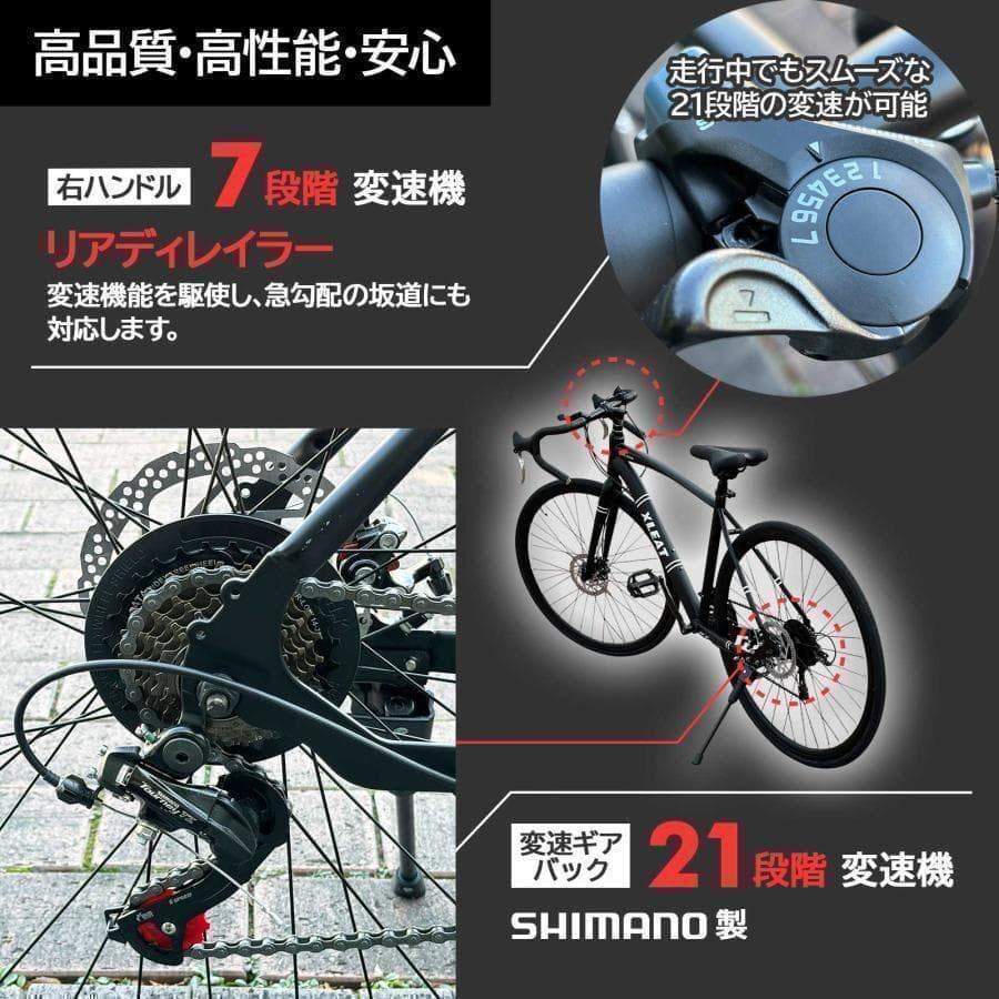 新品＊クロスバイク 自転車 マウンテン ロード アウトドア ホワイト1843