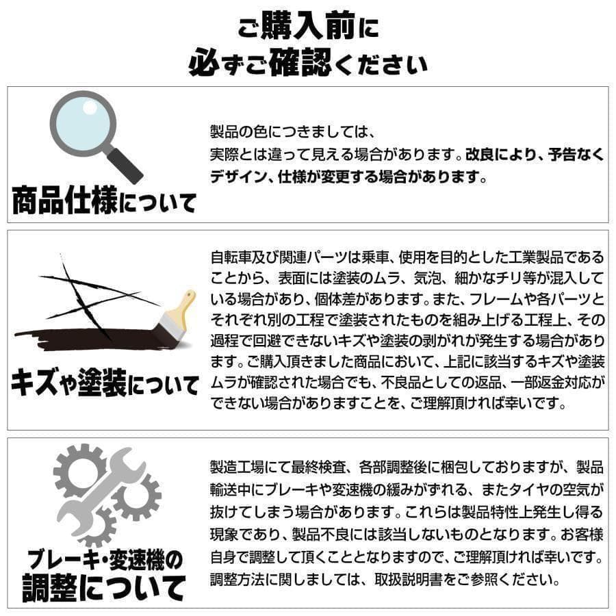 新品＊クロスバイク 自転車 マウンテン ロード アウトドア ホワイト1843