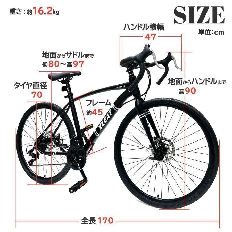 新品＊クロスバイク 自転車 マウンテン ロード アウトドア ホワイト1843