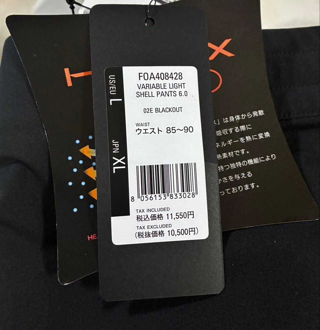 【新品】OAKLEY/VARIA ライトシェル ジャケット・パンツセット/XL