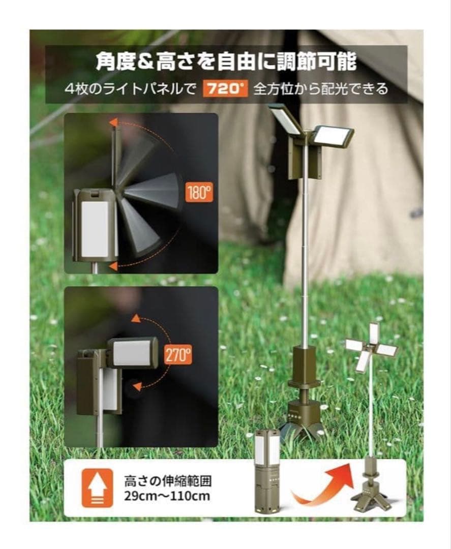 HAGOOGI　新品 ledランタン キャンプライト　1台5役 折りたたみ式