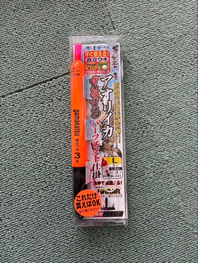 SHIMANO AORISTA BB C3000HG アオリイカセット