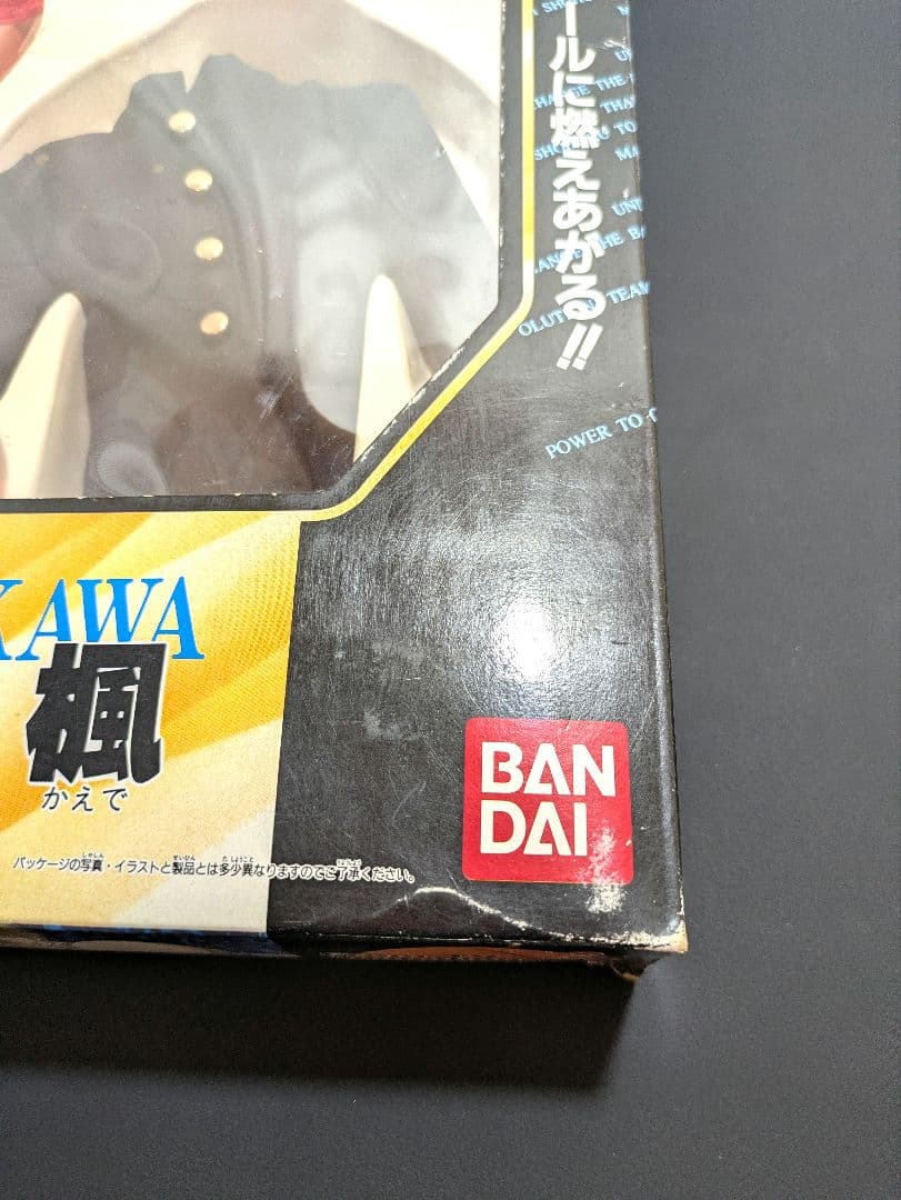 未開封　スラムダンク　流川楓 　 スターメンバーシリーズ　バンダイ