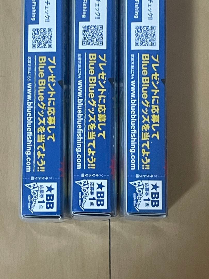 ブローウィン125F スリム 3個セット