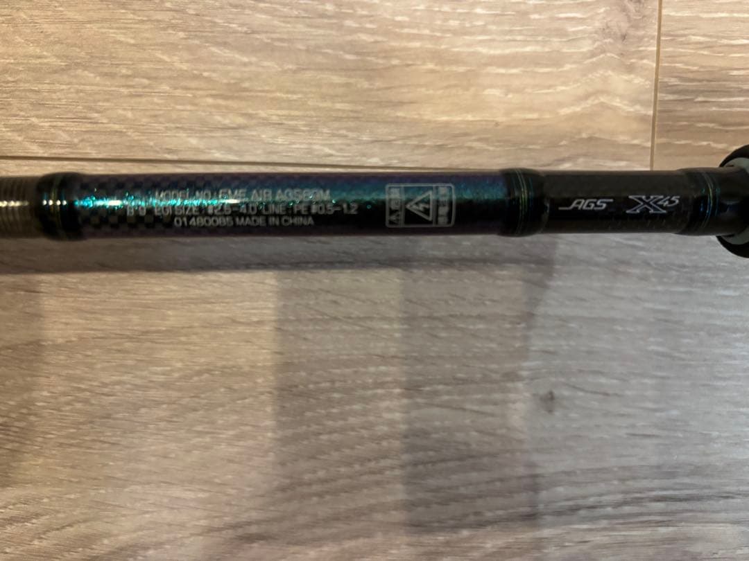 Emeraldas AIRAGS 89M エギングロッド