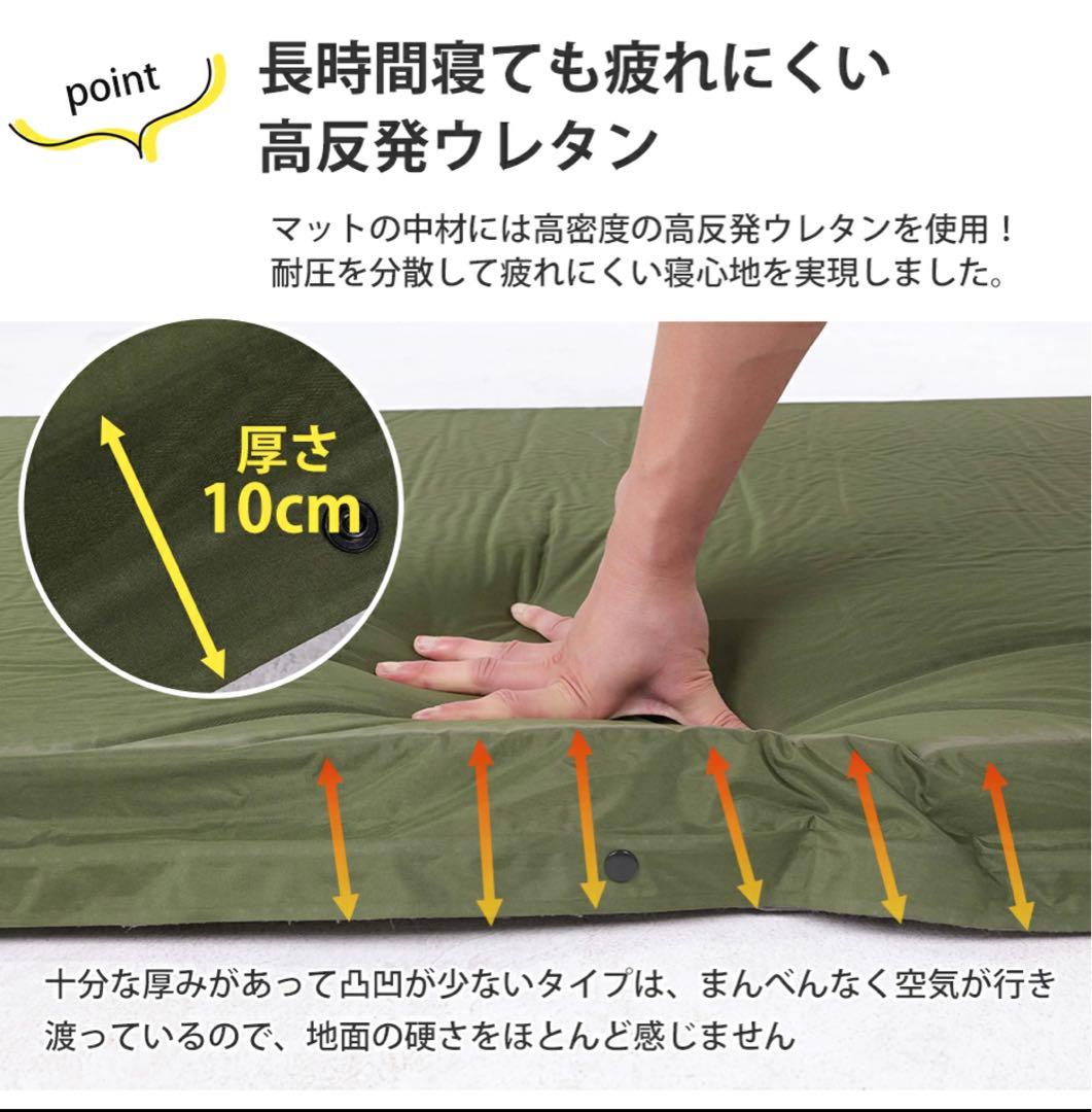 インフレーターマット本体2点、カバーに点セット