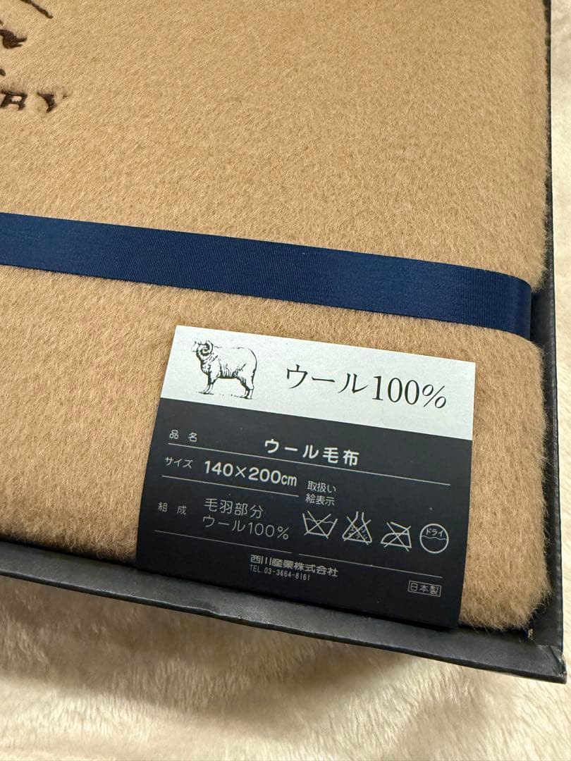 BURBERRY バーバリー ウール100%毛布 140×200cm