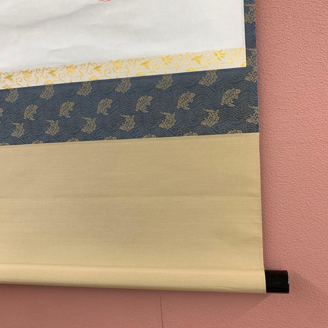 掛け軸 極楽禅寺 西垣大道作 鯉のぼり画賛「五月晴」共箱 茶掛け 端午の節句