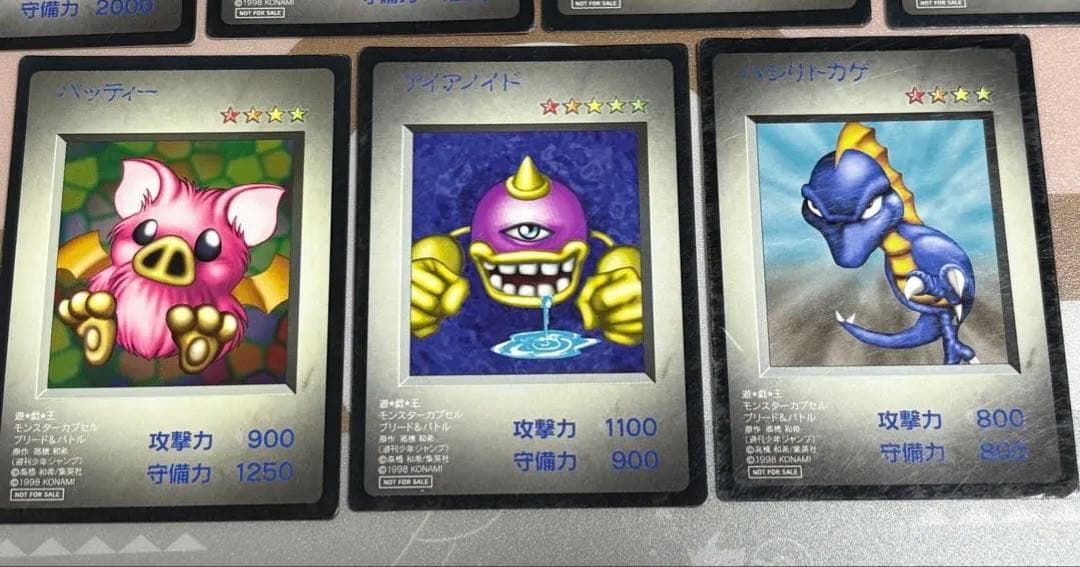 遊戯王 モンスターカプセル 特典 モンスターカプセル コナミ ゾーク デニモス