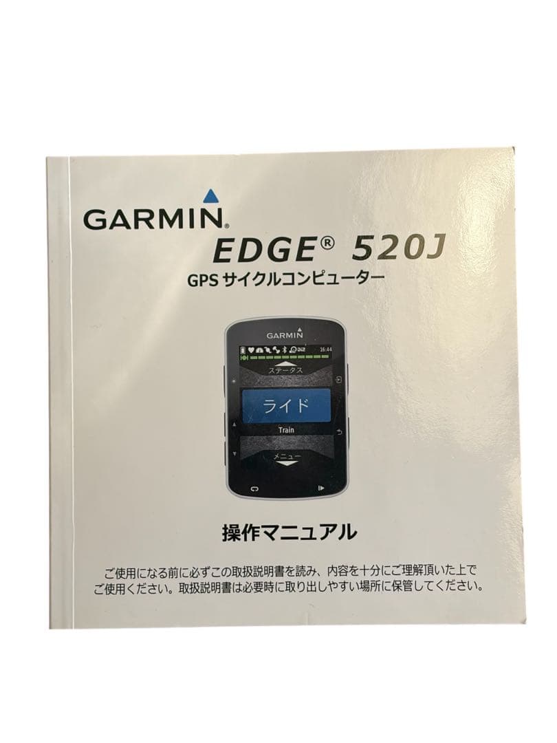 ガーミンEDGE520J GPSサイクルコンピューター