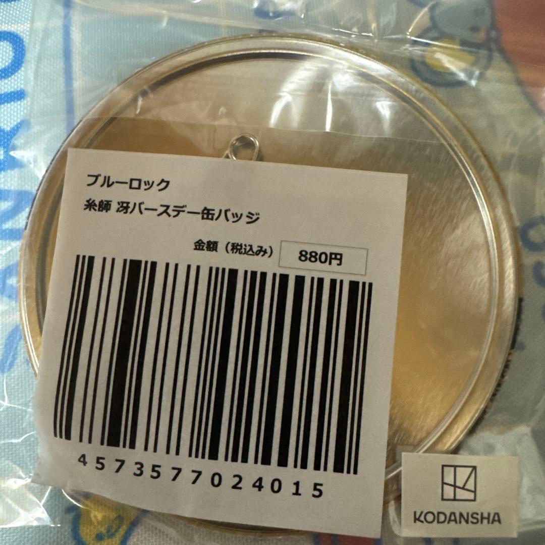 ブルーロック　糸師冴 プリンセスカフェバースデー缶バッジ