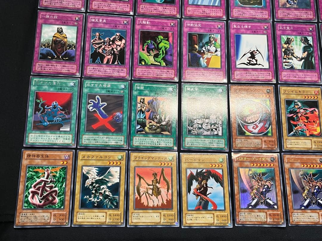 遊戯王【CA】２期 アヌビスの呪い/カースオブアヌビス★フルコンプ56枚セット