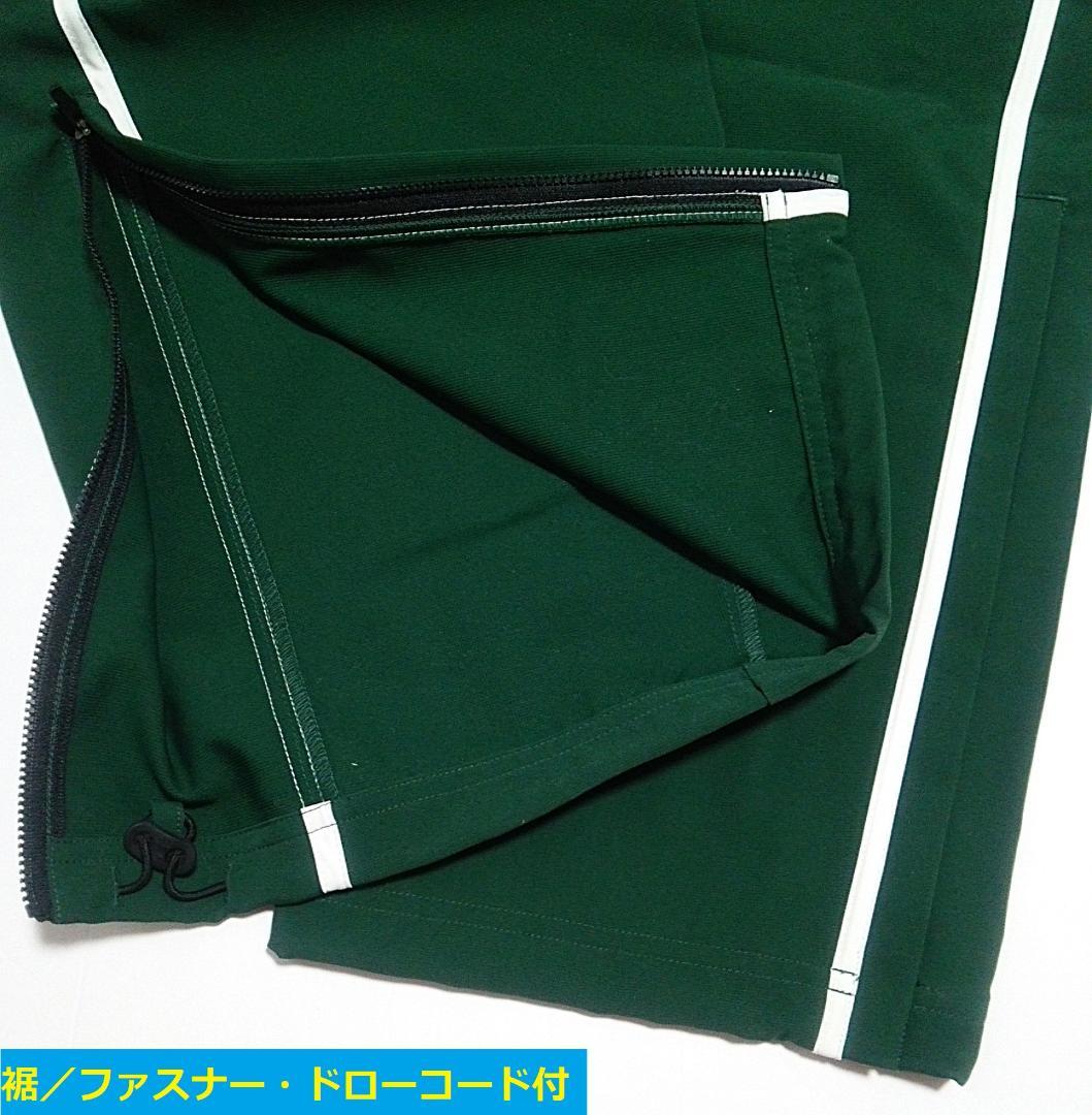 新品 カンタベリー 上下セットアップ プラクティスプルオーバー パンツ 緑 XL