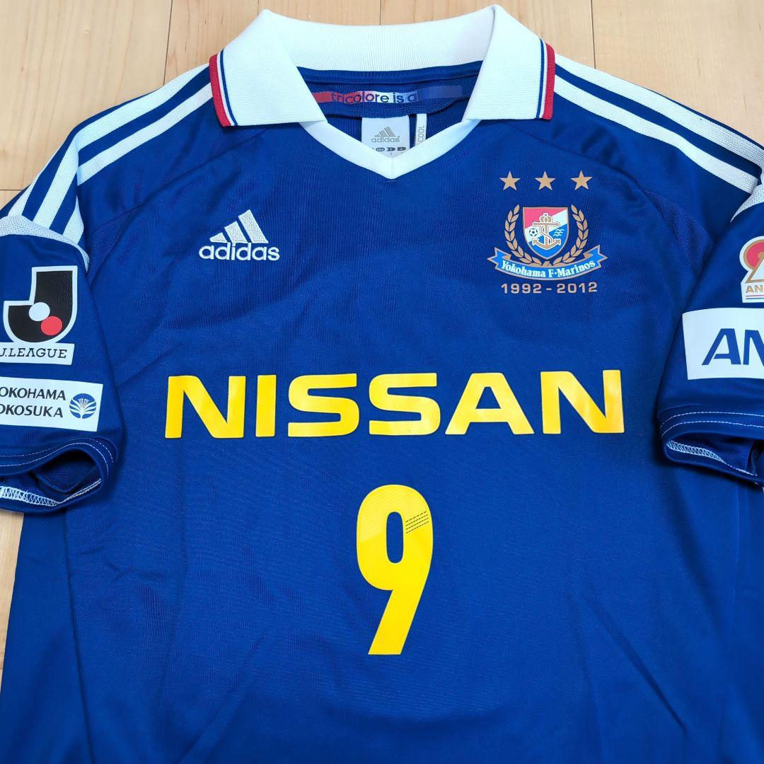 【即購入⭕】横浜F・マリノス 大黒将志 ユニフォーム サッカー adidas