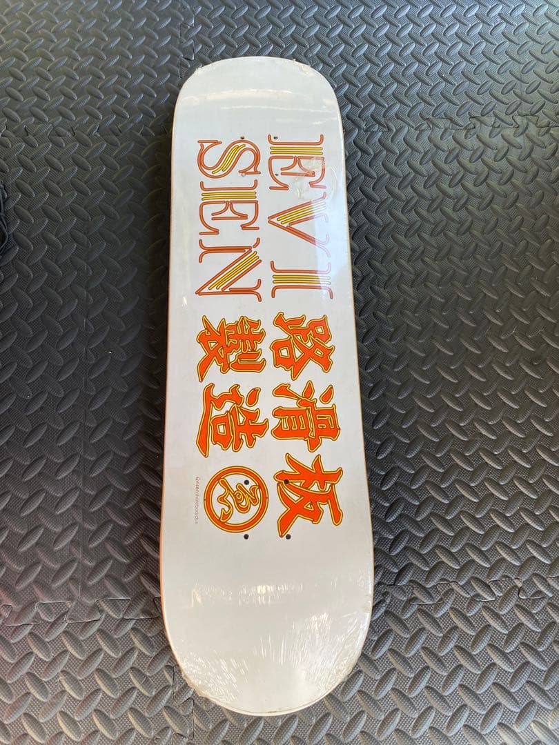 早い者勝ち❗️エビセン　EVICITY スケートボードデッキ K-4 8.