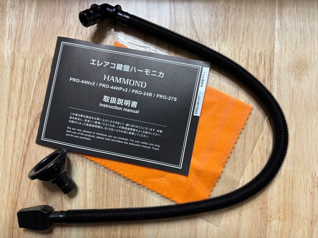 HAMMOND ハモンド PRO-24B 鍵盤ハーモニカ エレアコ バスモデル