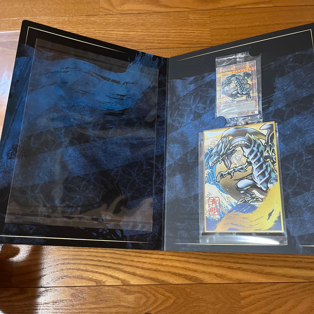 遊戯王　青眼の白龍　浮世絵　青眼　浮世絵ver. 即日発送