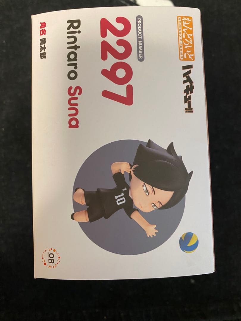 ハイキュー!!角名倫太郎フィギュア 2297 ねんどろいど稲荷崎