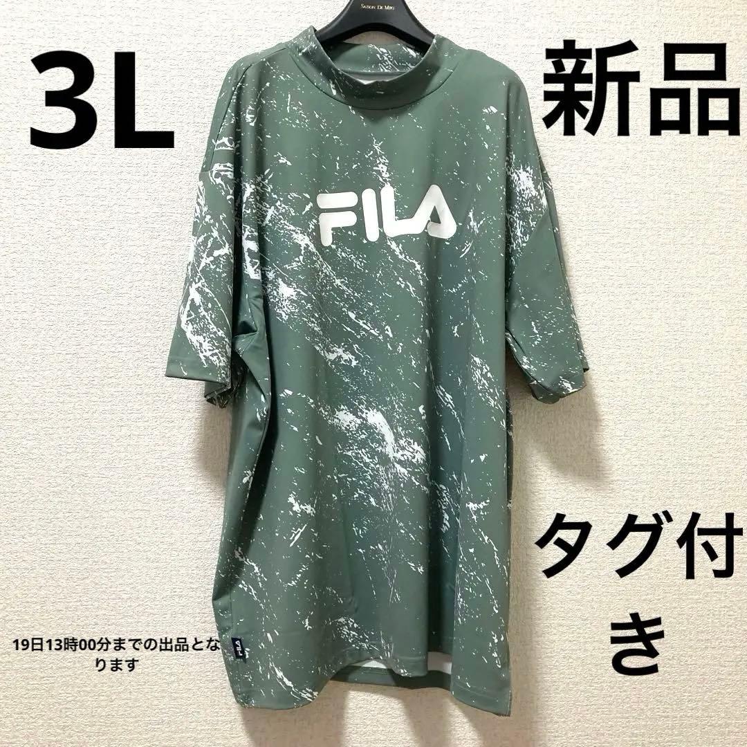 FILA GOLF半袖シャツ3Ｌ　UVカット　接触冷感