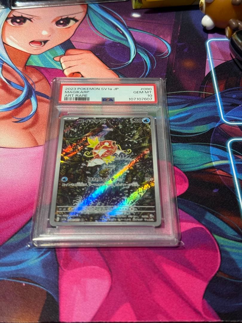 2023年 ポケモンカード コイキソグSV1a JP PSA 10&3枚SAR