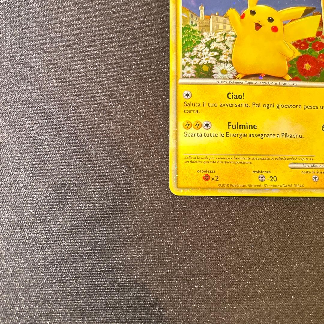 ピカチュウワールド イタリア版