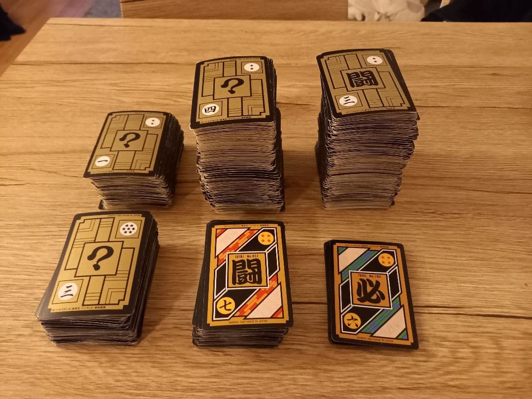 ドラゴンボールカードダス　ノーマル約1000枚