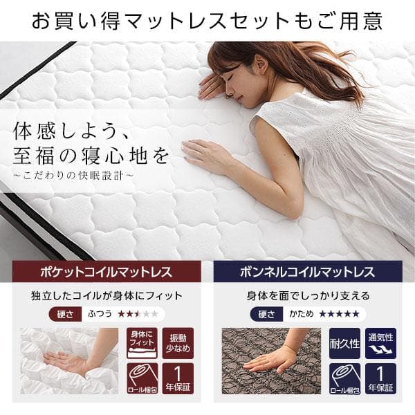ベッド ブラウン シングル ポケットコイルマットレス付きds-2333098