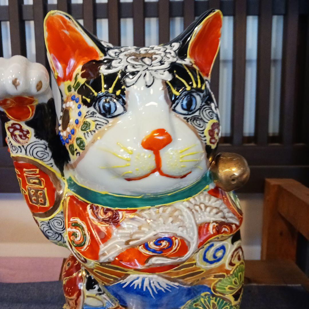 九谷焼　盛絵付け招き猫　高さ２９cm