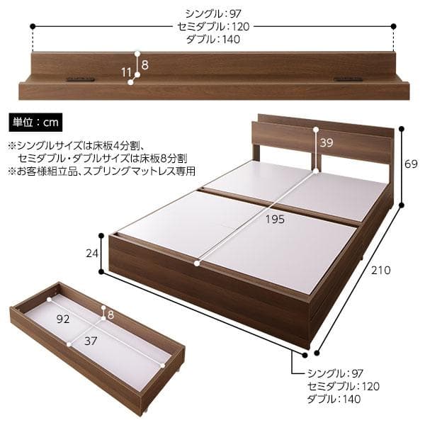 ベッド  ナチュラル ダブル コイルマットレス付きds-2333109