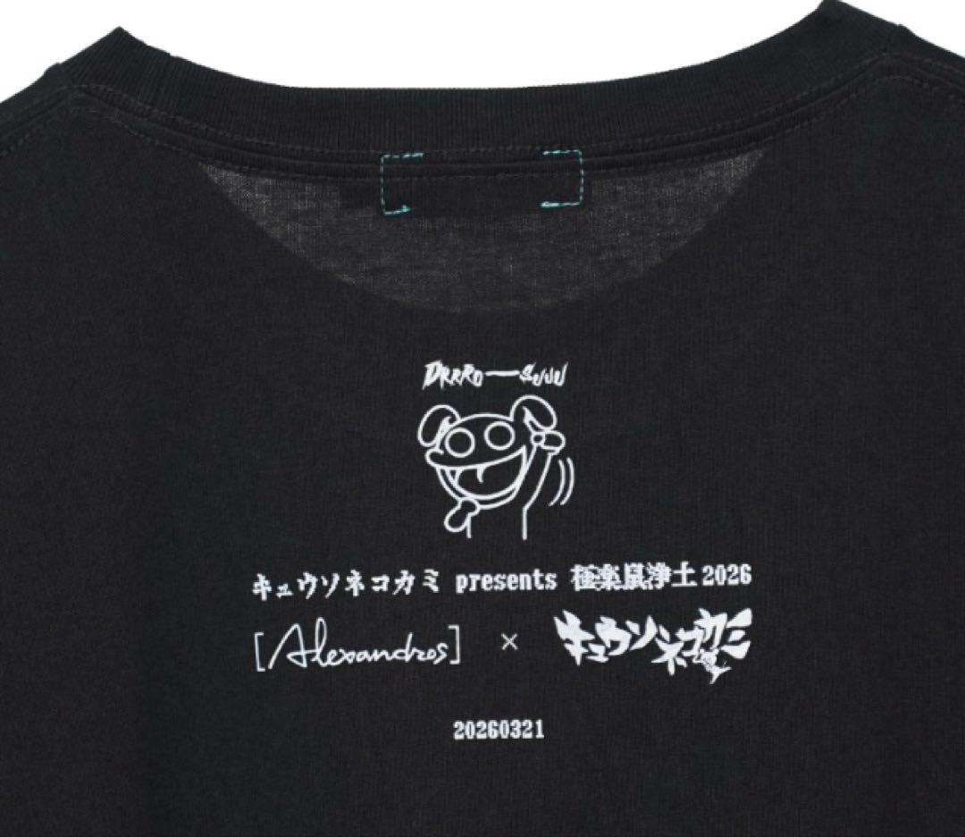 alexandros 極楽鼠浄土ver XL❹キュウソネコカミ※レキシ