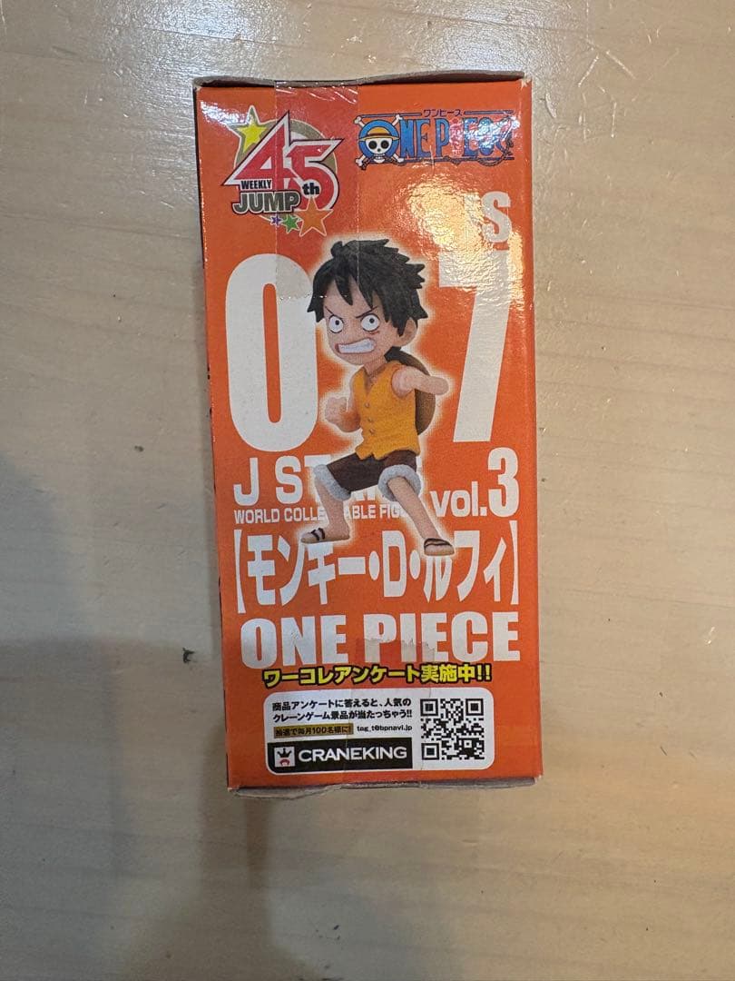 ワールドコレクタブルフィギュア　8個セット　ワンピースバラ売り可未開封新品