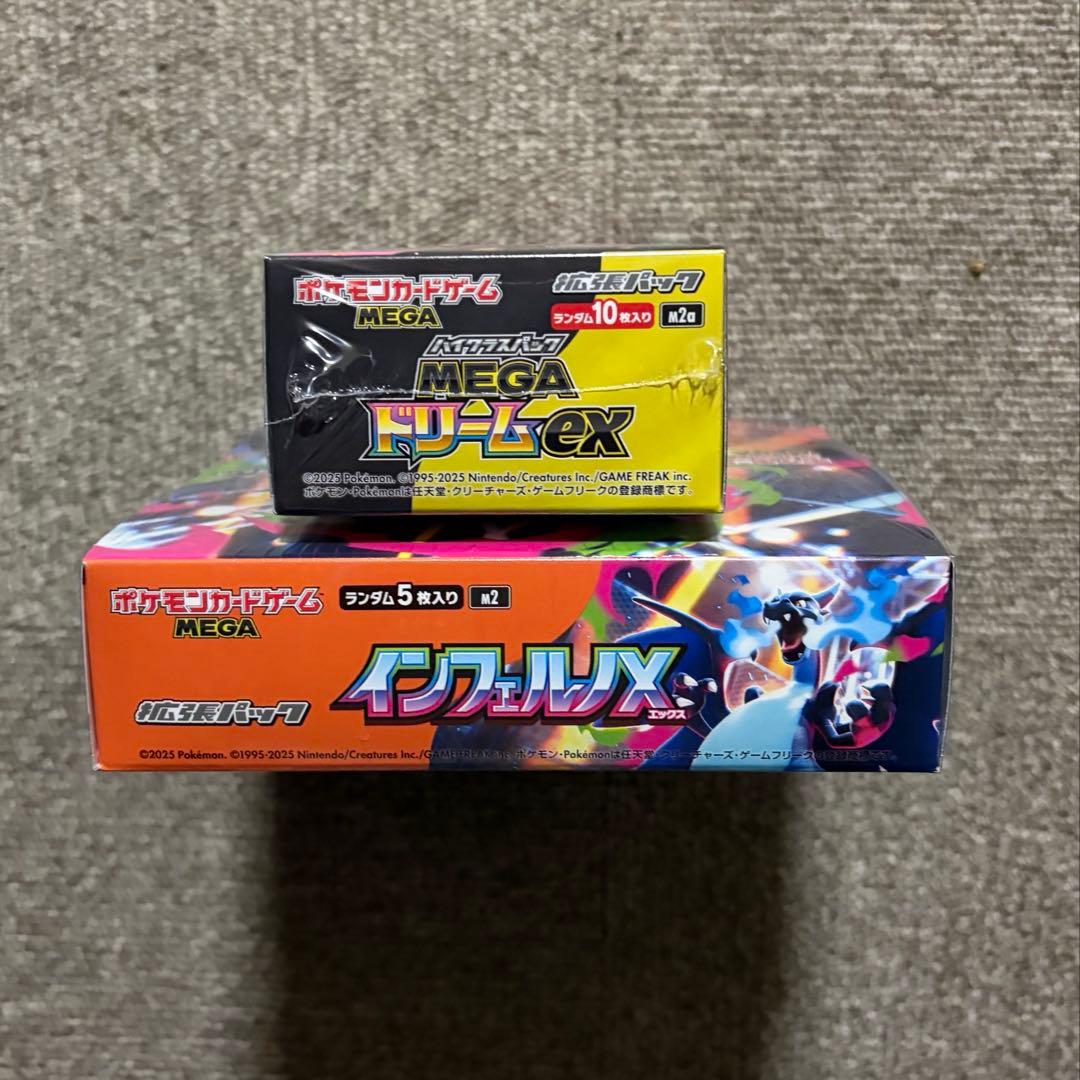 【 シュリンク付き 】 ポケモンカード インフェルノX メガドリームex BOX
