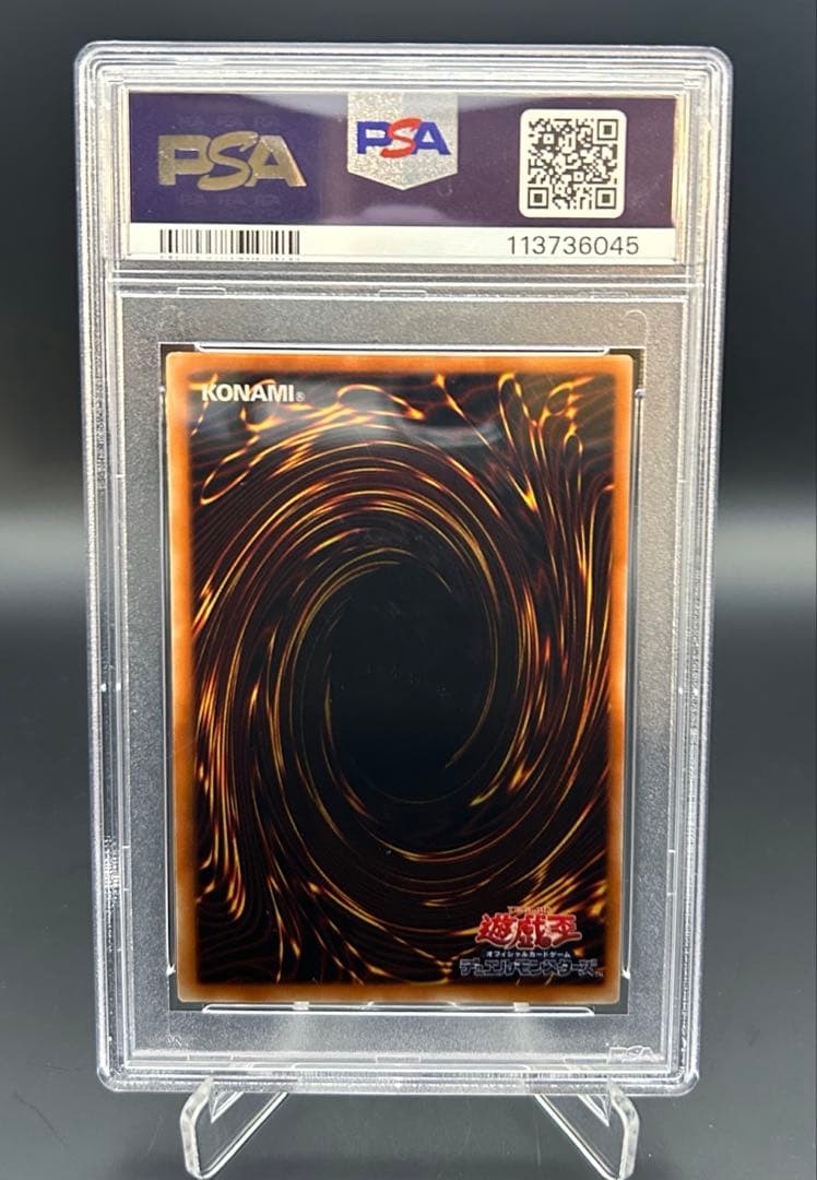 ＊PSA9希少!!＊ E・HERO スチーム・ヒーラー レリーフ ＊遊戯王