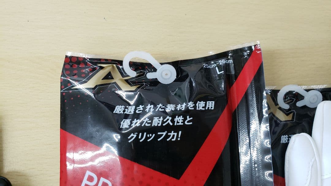アトムズ　バッティンググローブ　高校野球対応　バッティング手袋