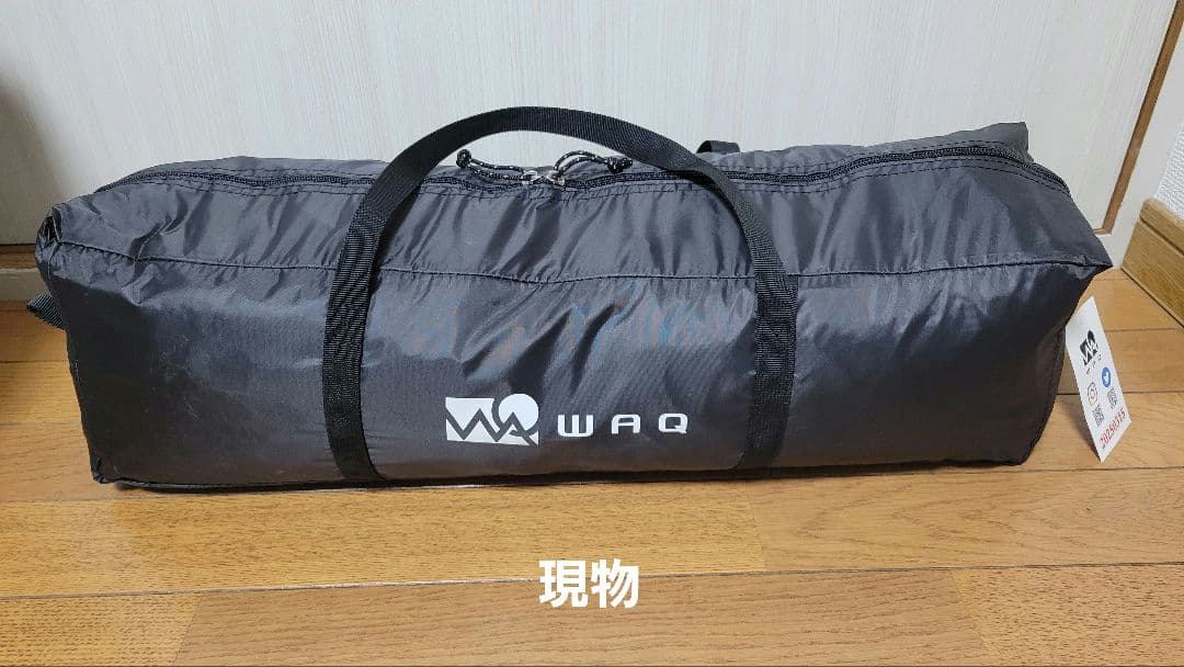 週末値下げ‼️WAQ イーズシェード【公式1年保証→2年保証】