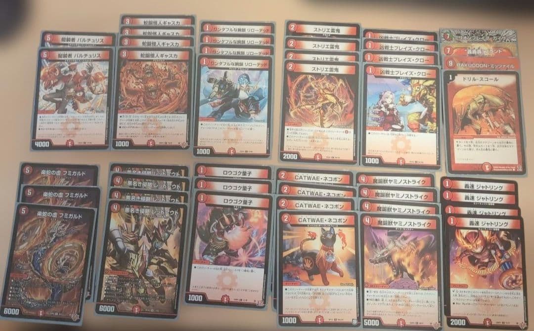 【らくらく】アドバンス　赤単　速攻　フミガルド　レッドアウト　ネコボン　GR