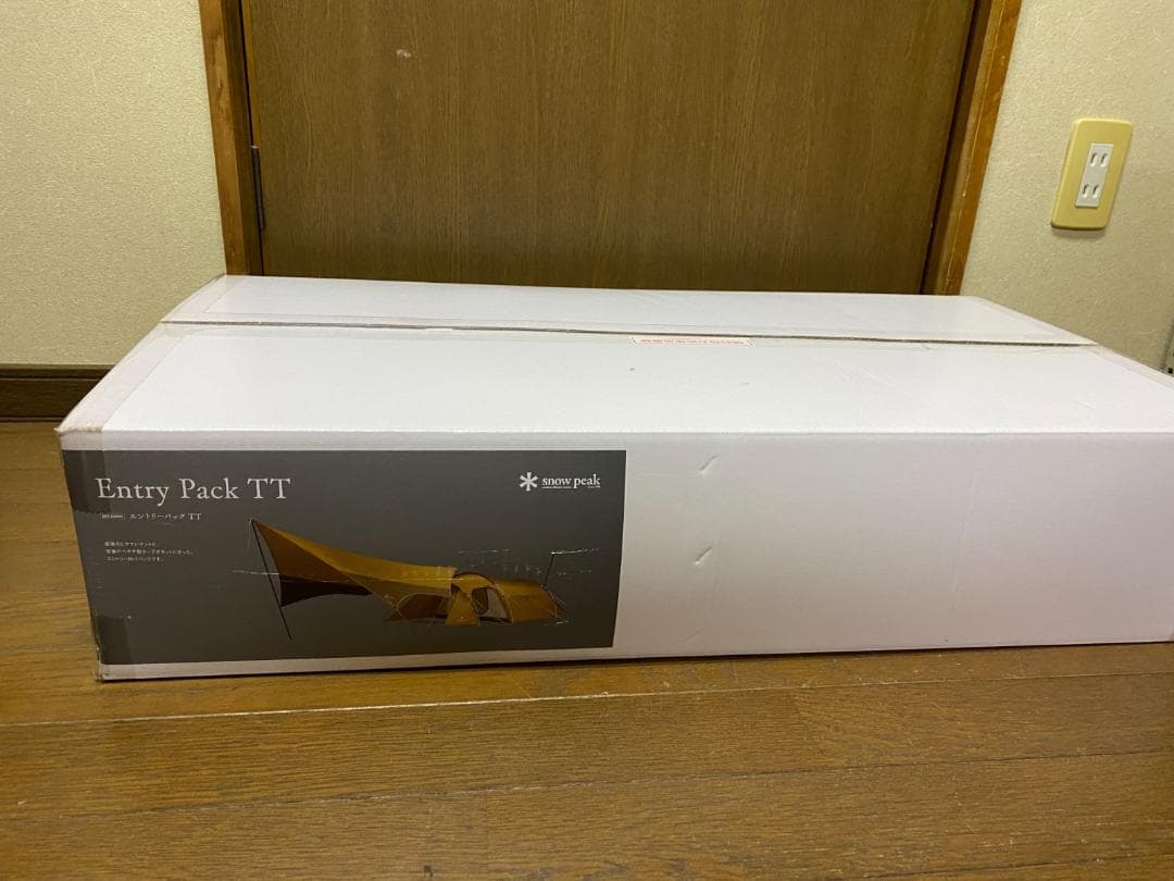 y*a様 新品・未開封　スノーピーク　エントリーパックTT