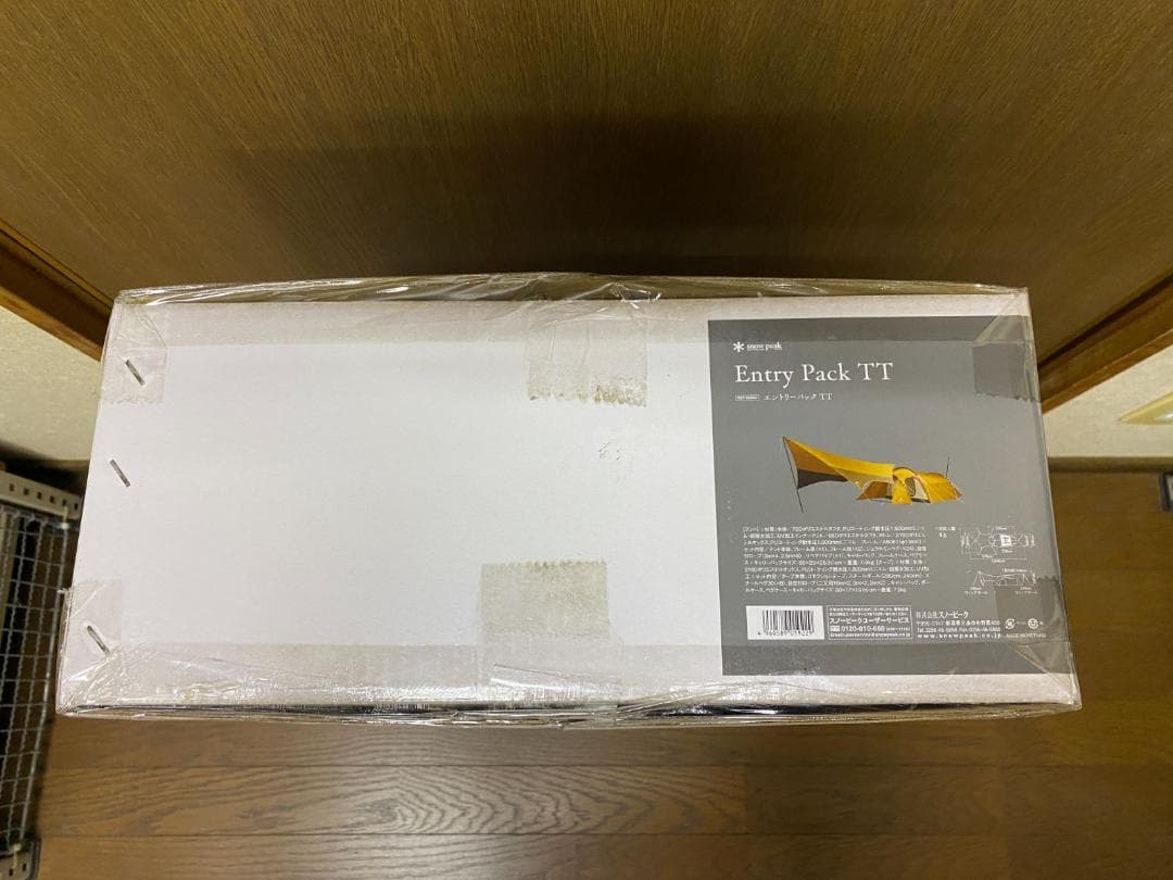 y*a様 新品・未開封　スノーピーク　エントリーパックTT